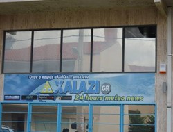 Εγκαινιάστηκε το μετεωρολογικό κέντρο του Xalazi.gr